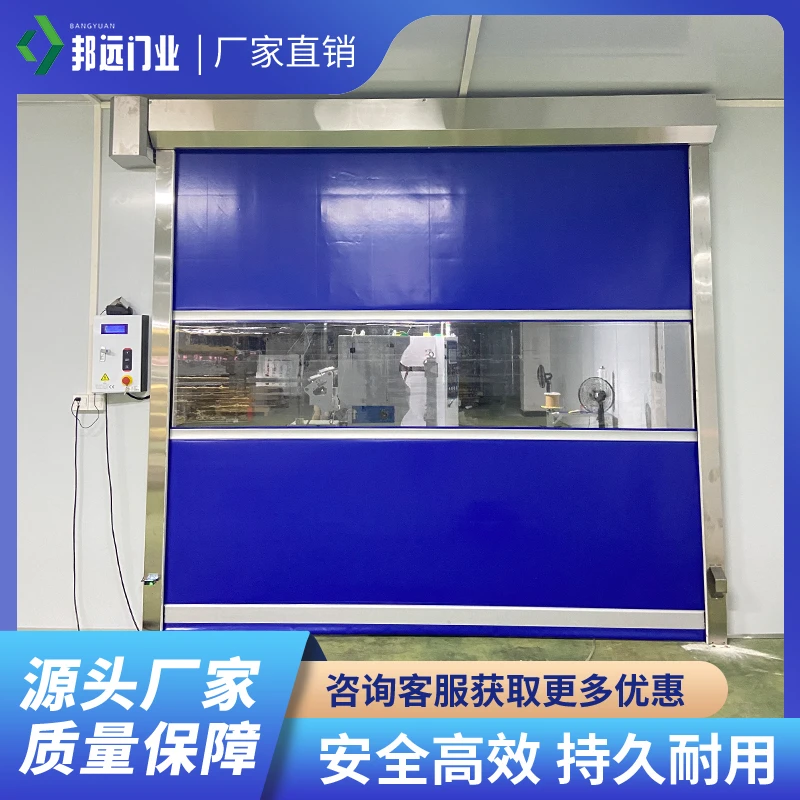 pvc快速卷帘门自动雷达感应地感高速软帘升降门无尘车间快速门
