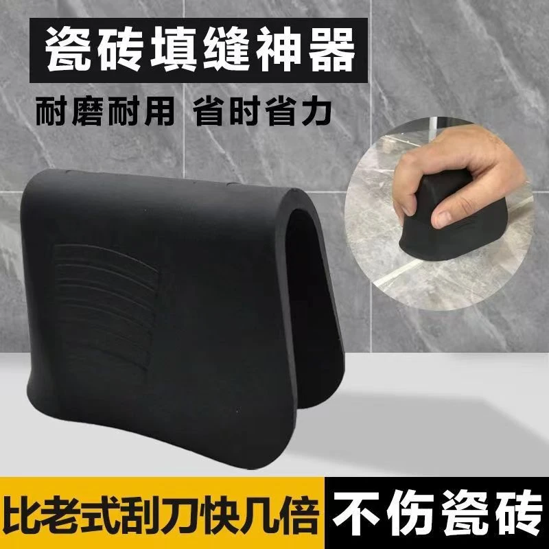 美缝工具填缝勾缝神器瓷砖地砖瓦工专用勾缝工具耐磨硅胶缝隙填充