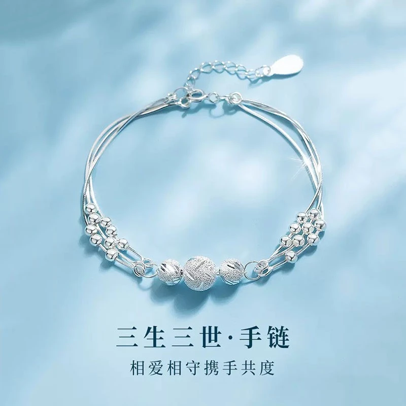 S990银三生三世转运珠小众设计感新款送闺蜜送女友轻奢高级礼物