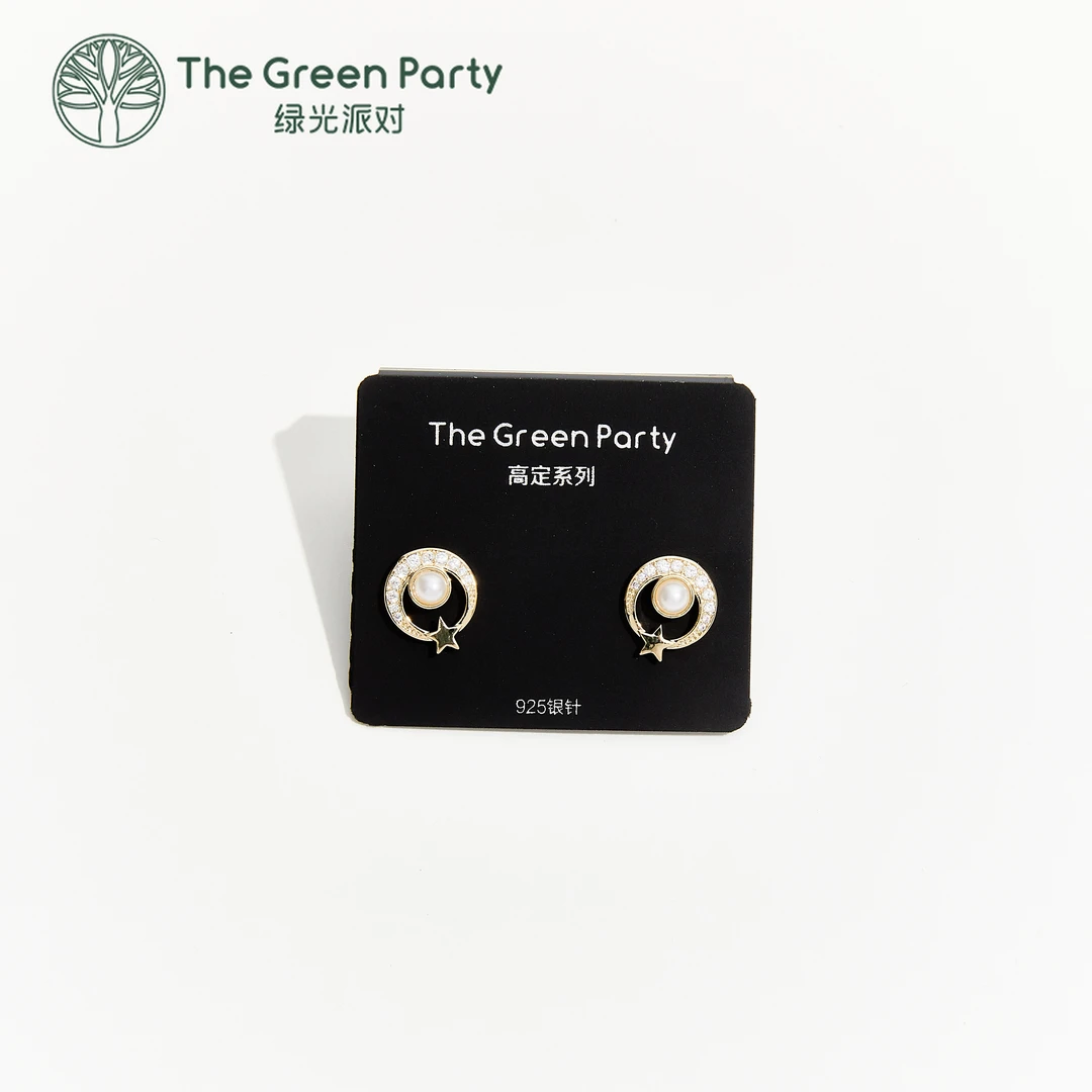 925银针 TheGreenParty高定系925银针
