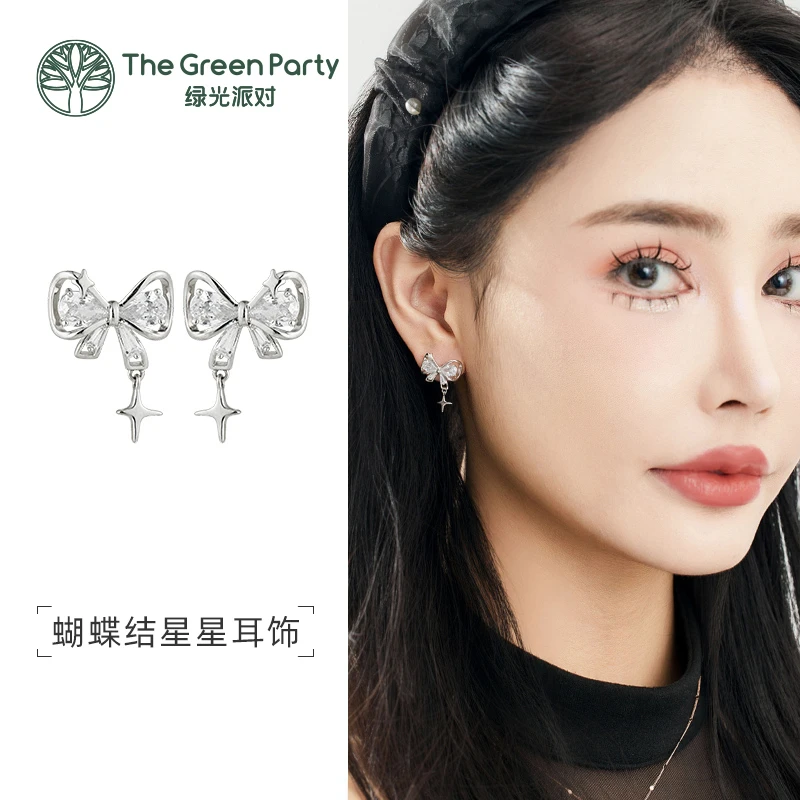 TheGreenParty925银针蝴蝶结锆钻星星耳钉耳环耳饰