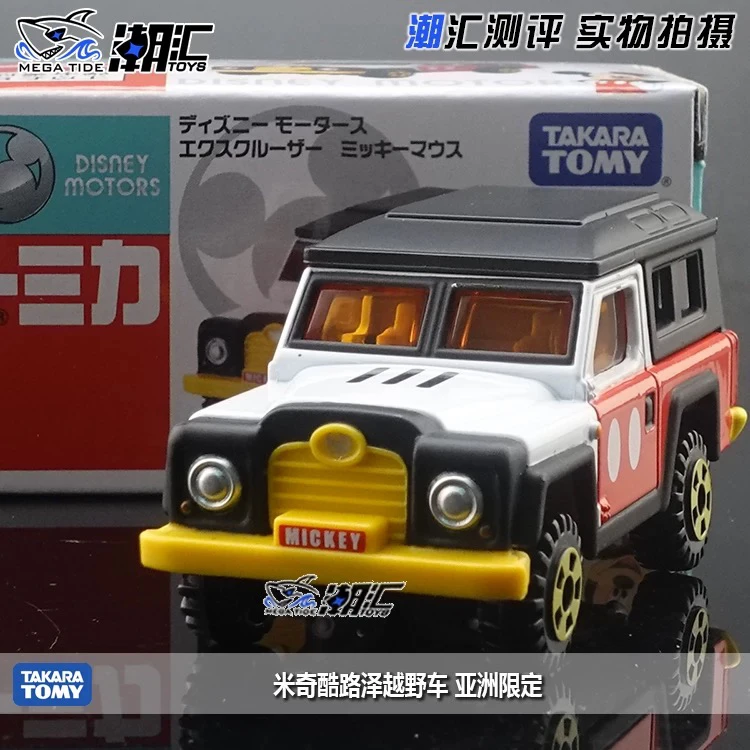 TOMY TOMICA 多美卡合金车模 迪士尼 米奇 酷路泽越野车 亚洲限定