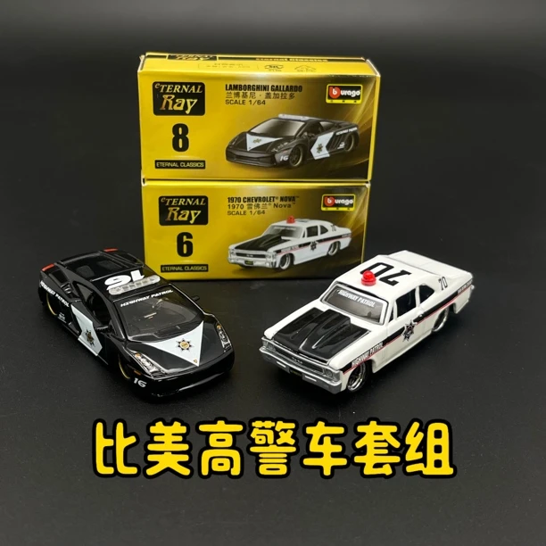 意大利比美高1:64合金车双车组合警车模型车