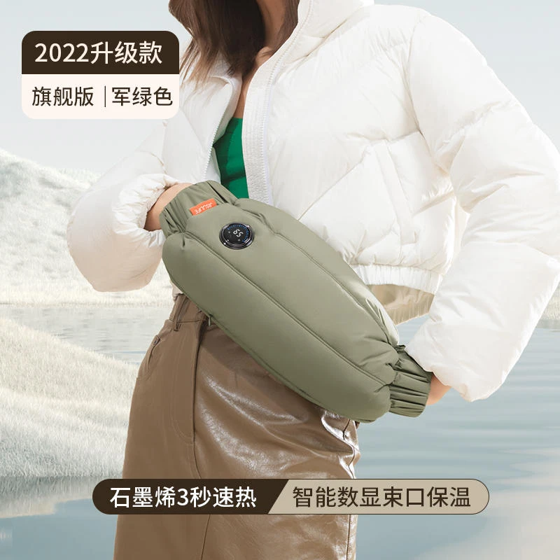 全新未使用  几素暖手袋束口版石墨烯速热充电式便携新年礼物女生
