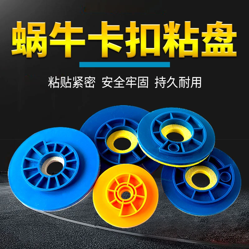 石材倒边机蜗牛扣卡扣托盘粘盘吸盘侧抛机磨头磨盘100/125/150mm