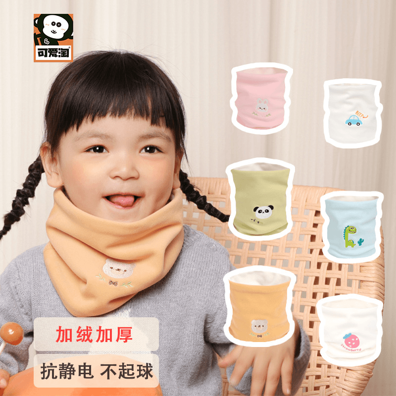 儿童脖套加绒加厚宝宝围巾秋冬季保暖德绒护颈户外防风围脖套头