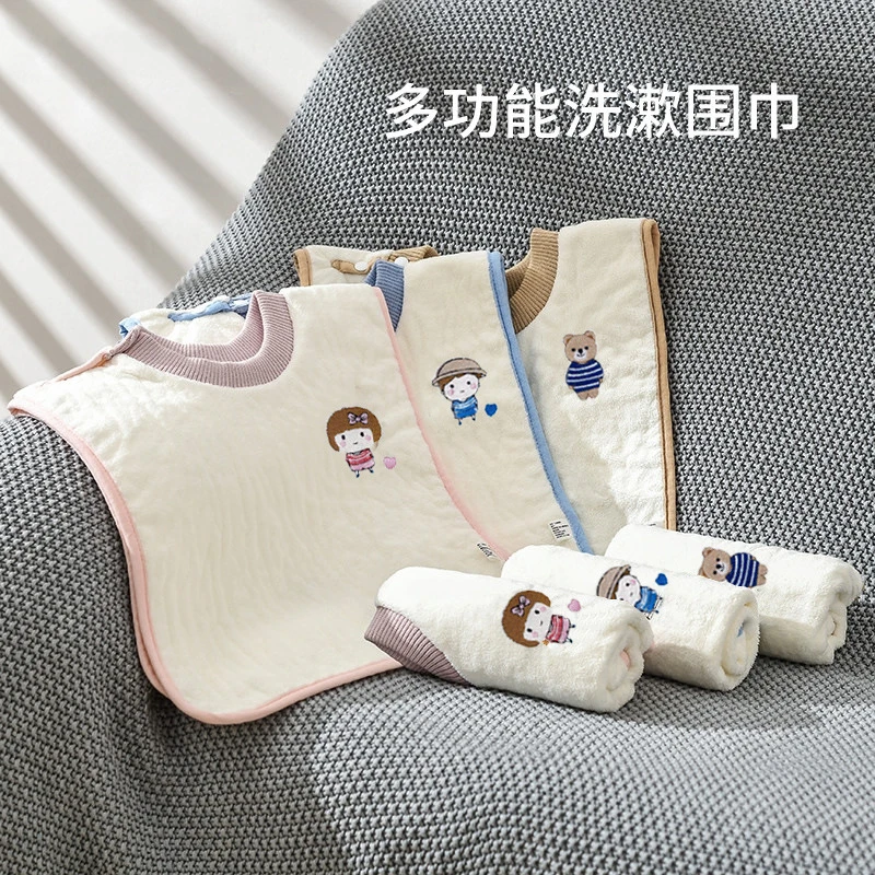 拍2包邮洗漱巾婴幼儿 儿童洗漱巾宝宝洗脸防水围兜刺绣围嘴多功能
