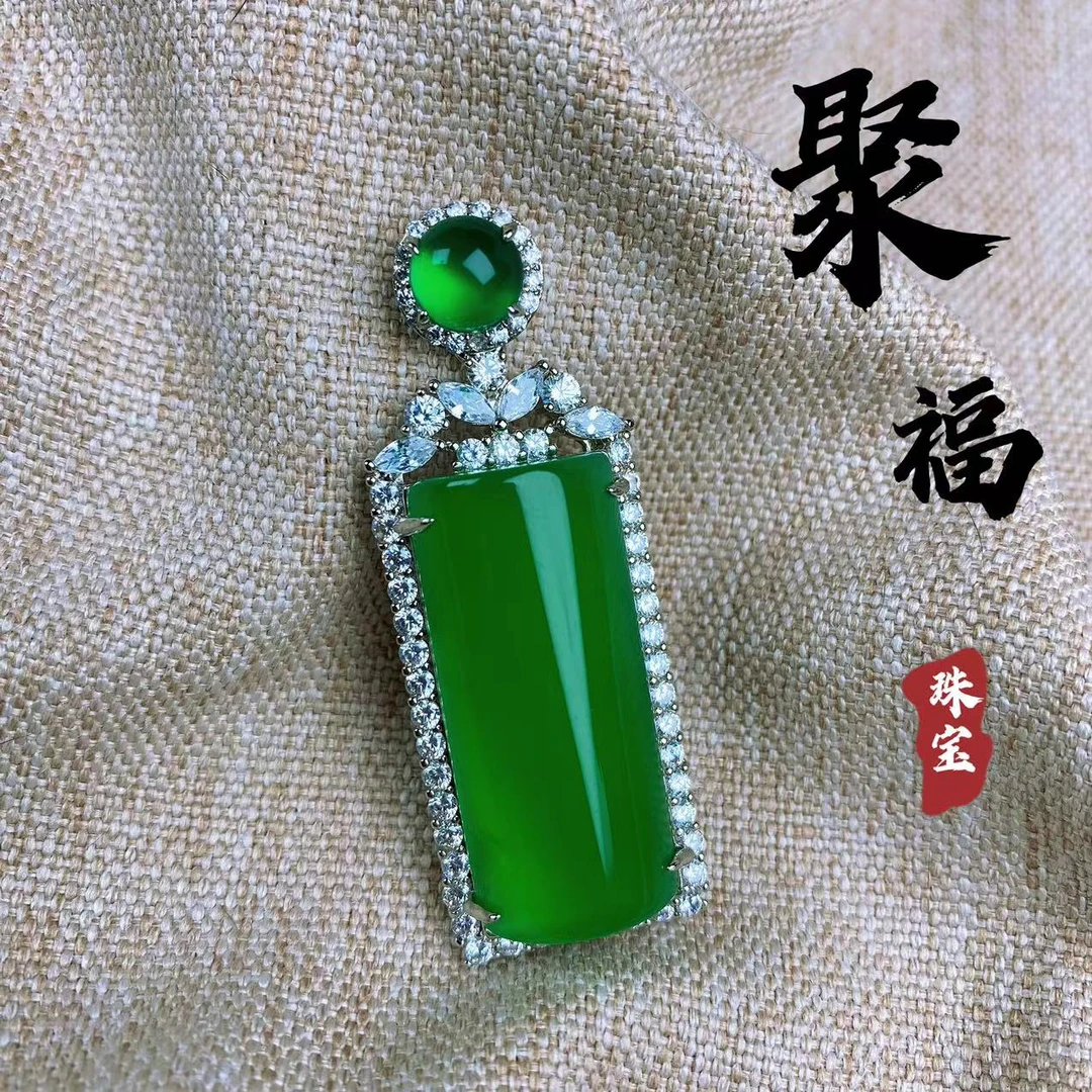 精致款冰阳绿玉髓吊坠无事牌镶嵌时尚百搭