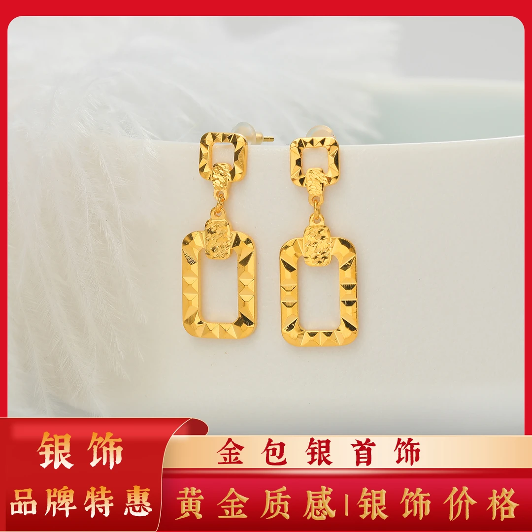 足银耳饰 【鑫品】-包金足银时尚几何方形耳坠气质轻奢百搭复古小众