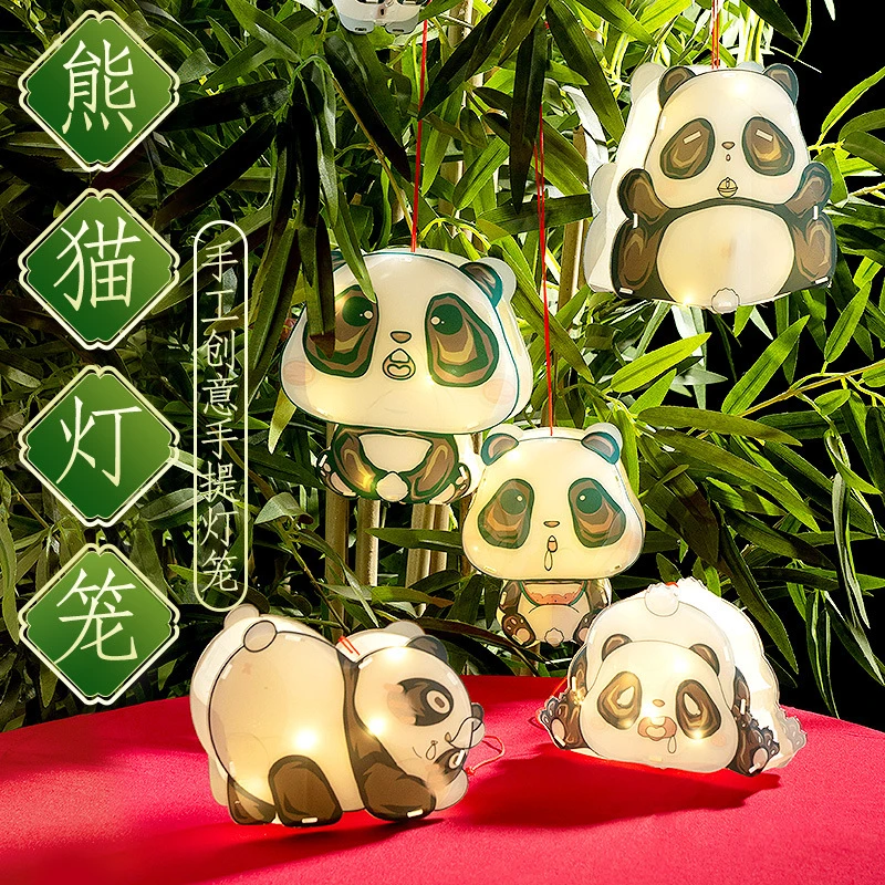 儿童新春灯笼熊猫灯笼挂饰新年春节diy手提灯笼发光走马灯耐用