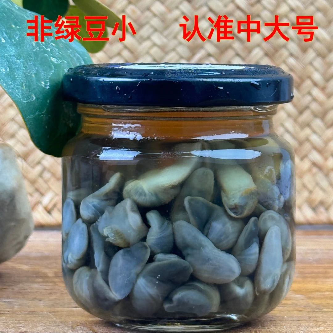 【6A中大号】舟山醉泥螺桃花黄泥螺无沙新鲜即食罐装腌制下酒菜