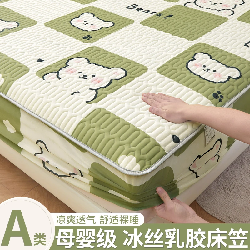 A类夏季冰丝乳胶凉席床笠席梦思床垫保护套折叠凉席空调席家用