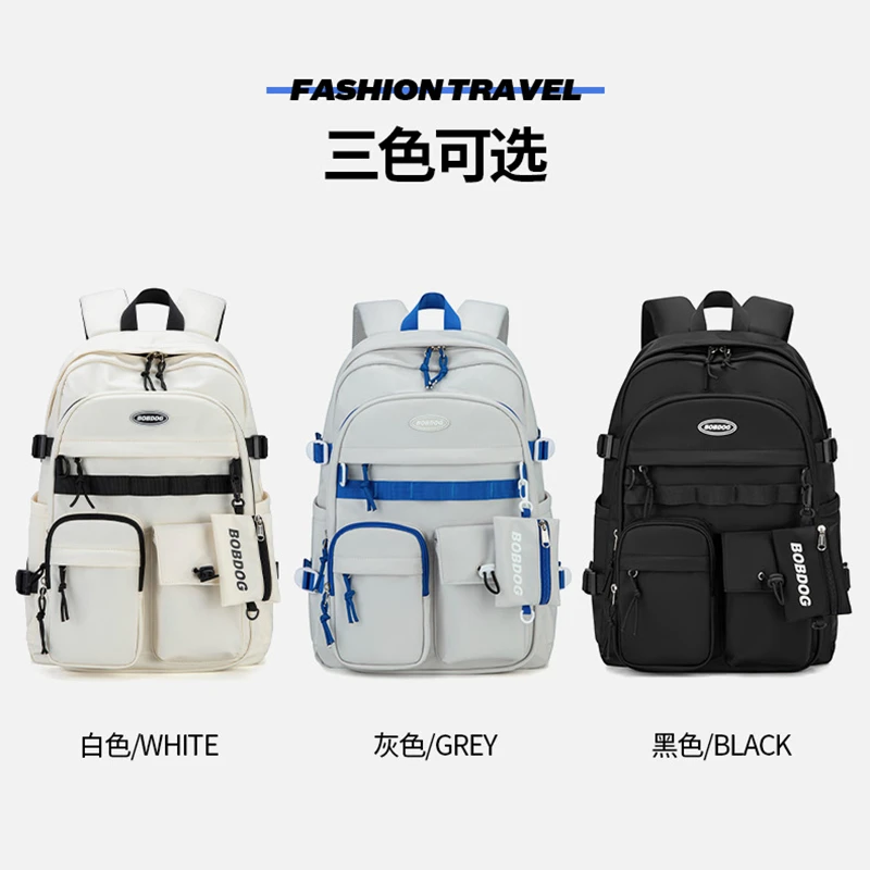 Bobdog/巴布豆初中大学生百搭多功能简约白色时尚小学生休闲潮流