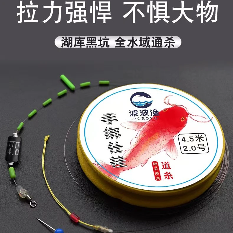 新款正品蓝微套装渔具高品质黑坑主线尼龙成品主线组拍垂钓用品