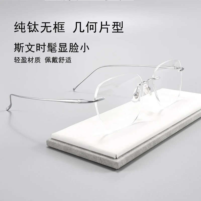 潮流防蓝光近视斯文男可配变色有度数眼镜女超轻无框平光近视镜
