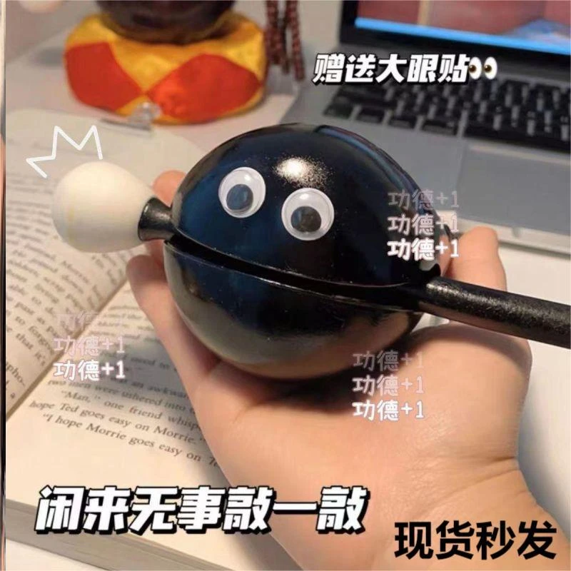 木鱼敲打可爱小木鱼超小迷你版静心随身便携解压佛系打击乐器玩具