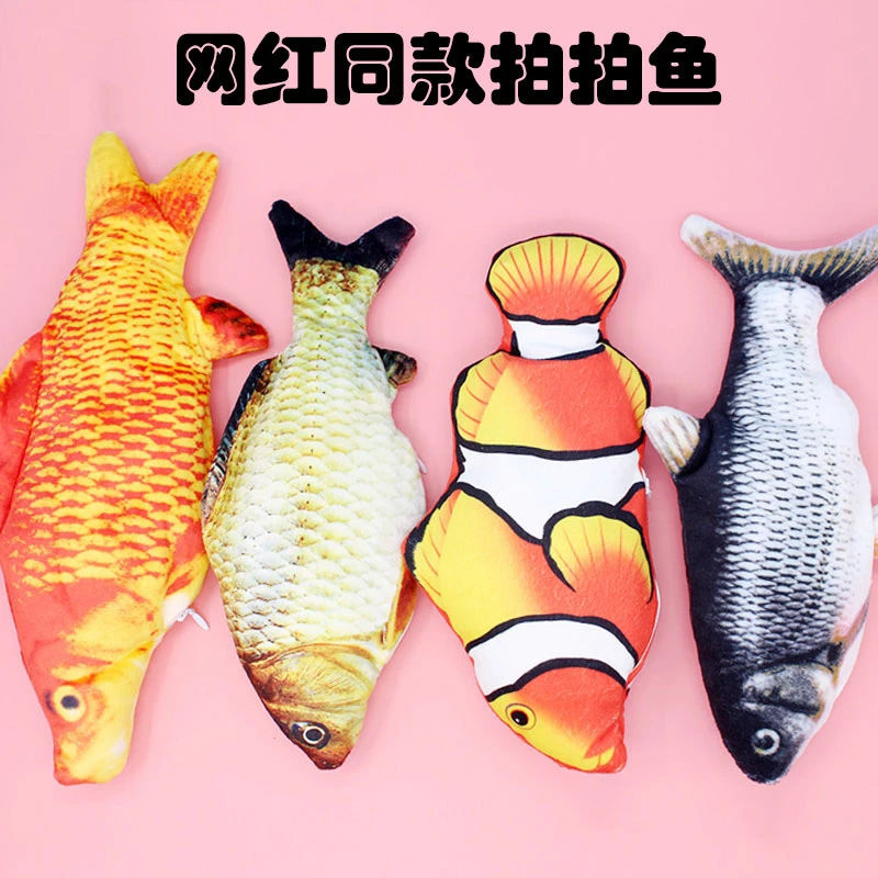 拍拍鱼哄娃拍睡仿真鱼哄睡觉摇尾巴电动可遥控跳跳鱼婴儿玩具毛绒