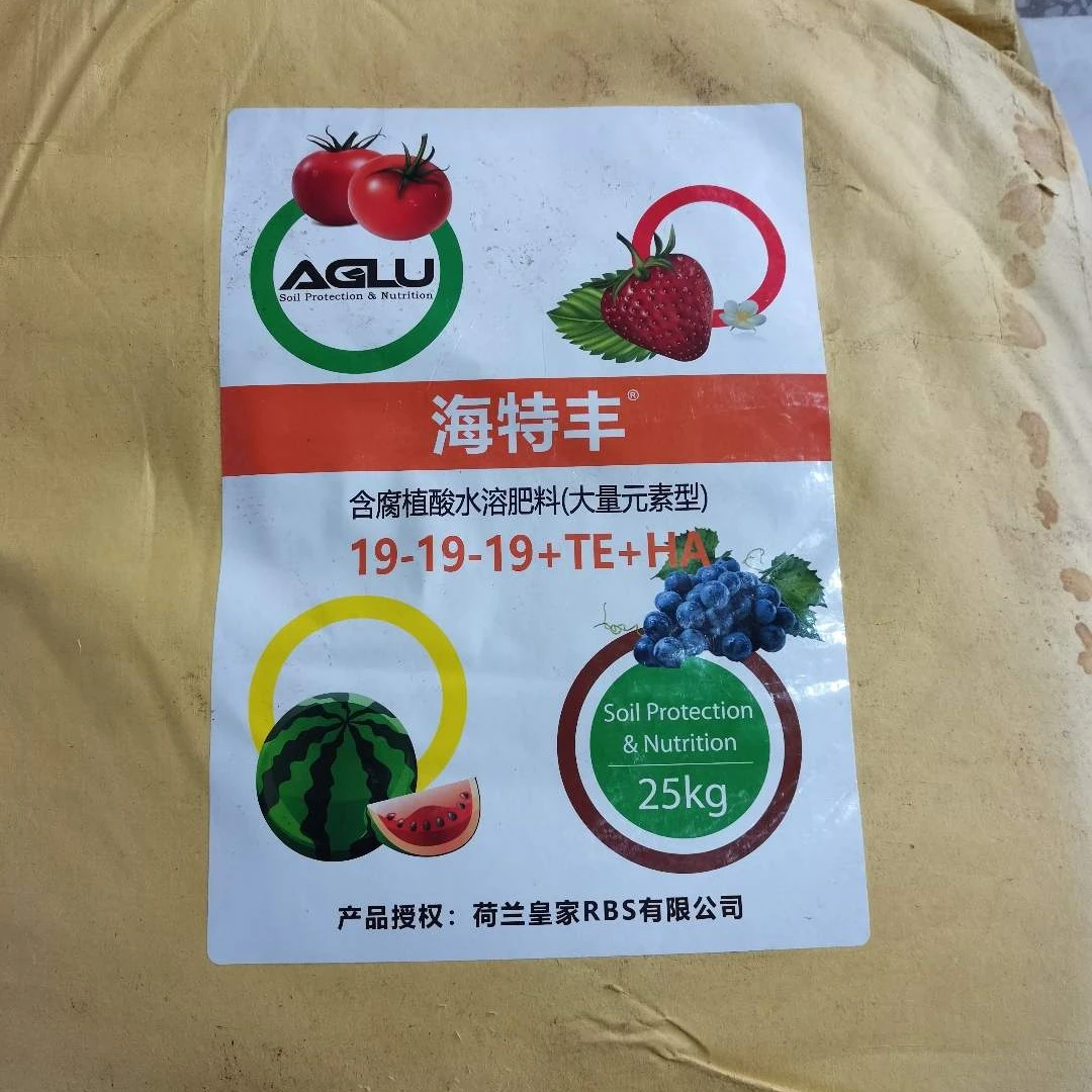 海特丰含腐植酸水溶肥19-19-19 膨果 打破休眠 缓解僵果