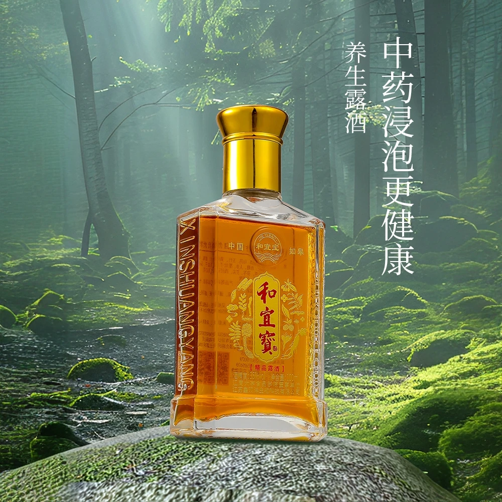 和宜宝精品露酒 现代纳米技术提取浸泡而成35度100ml*1瓶醇香酿造