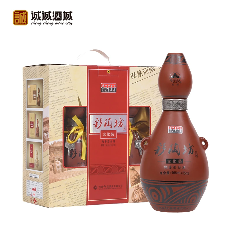 仰韶彩陶坊文化装500*2（465ml+35ml，酒体46度+酒头70度）