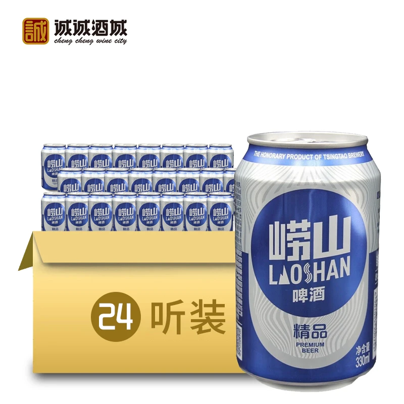 3.1度崂山易拉罐啤酒