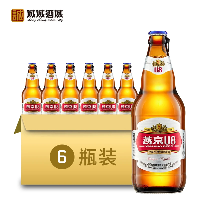 燕京啤U8小度特酿啤酒8°500ML*6瓶