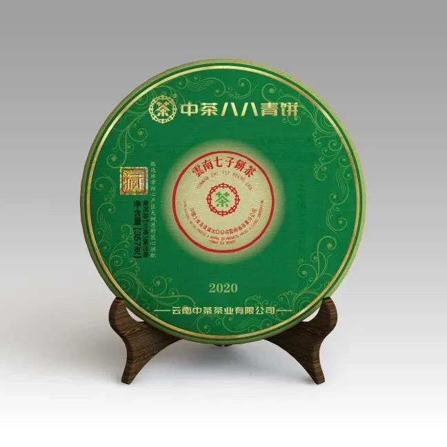 中茶 2020年 八八青饼 普洱茶（生茶） 紧压茶357g/饼