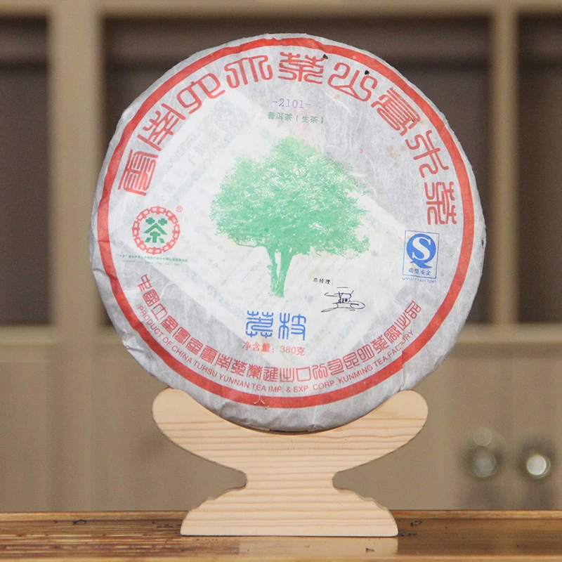中茶 古六山系列一莽枝古树 普洱茶生茶饼380g/饼