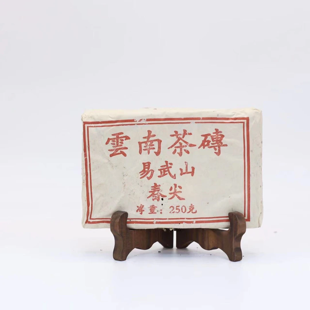G.80#易武春尖砖 普洱茶生茶 品鉴装10克