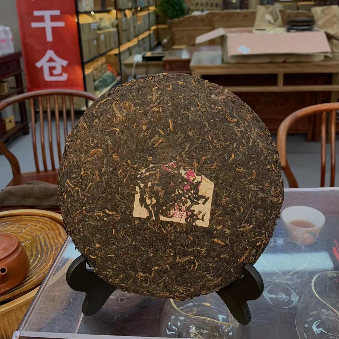 G.97#紫印7542 普洱茶生茶 整饼