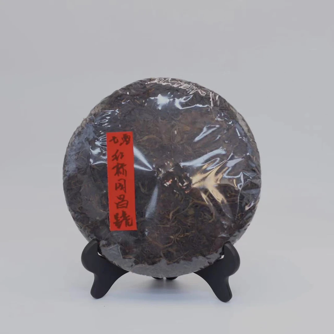 G.60年代红标同昌号 普洱茶生茶 品鉴装10克