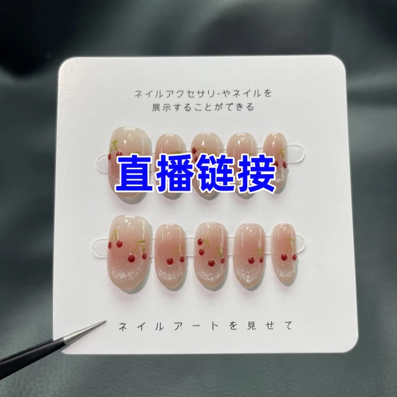 DA纯手工穿戴甲猫眼款