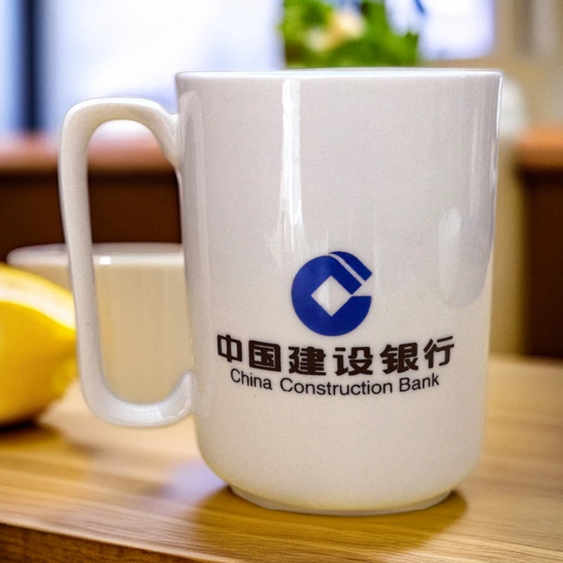 骨瓷350ml马克杯1只建行定制款简约创意家用【送同款烟缸】X038