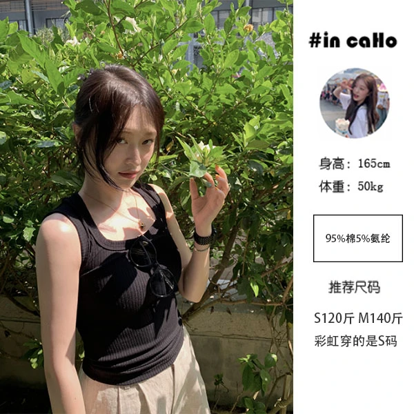 *彩虹家的工字背心