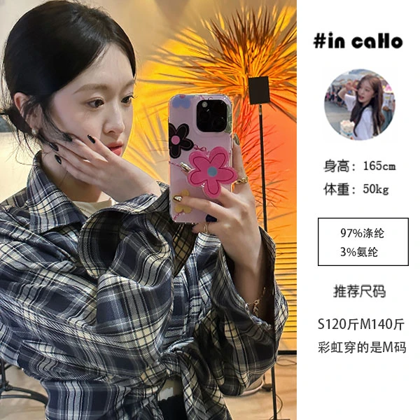 *彩虹家的藏蓝格子衬衫