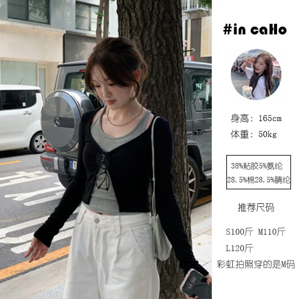 *彩虹家的撞色打底衫