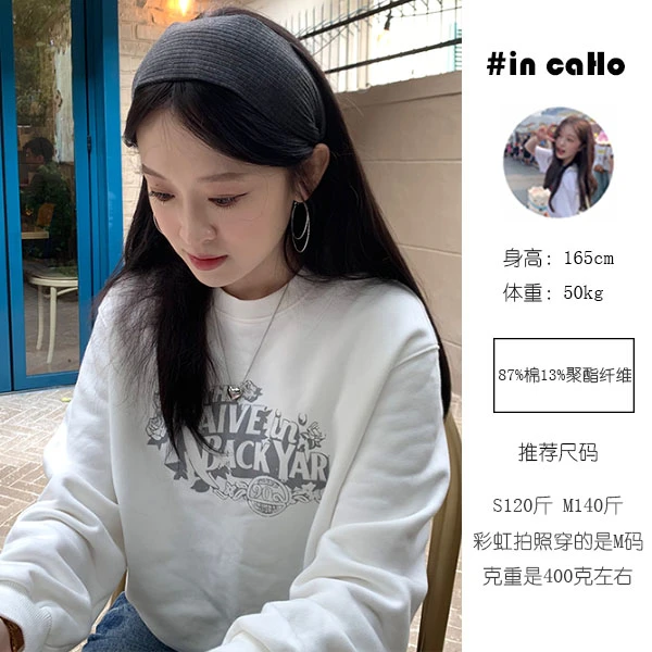 *小玫瑰字母卫衣