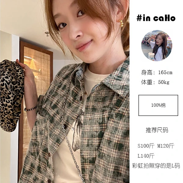 *灯笼袖做旧绿衬衫(清仓无卡 不支持退换)