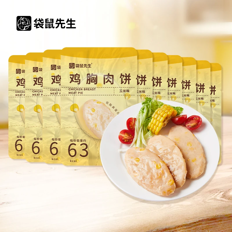 袋鼠先生 高蛋白鸡胸肉饼开袋即食健身代餐高饱腹低脂零食60g*10