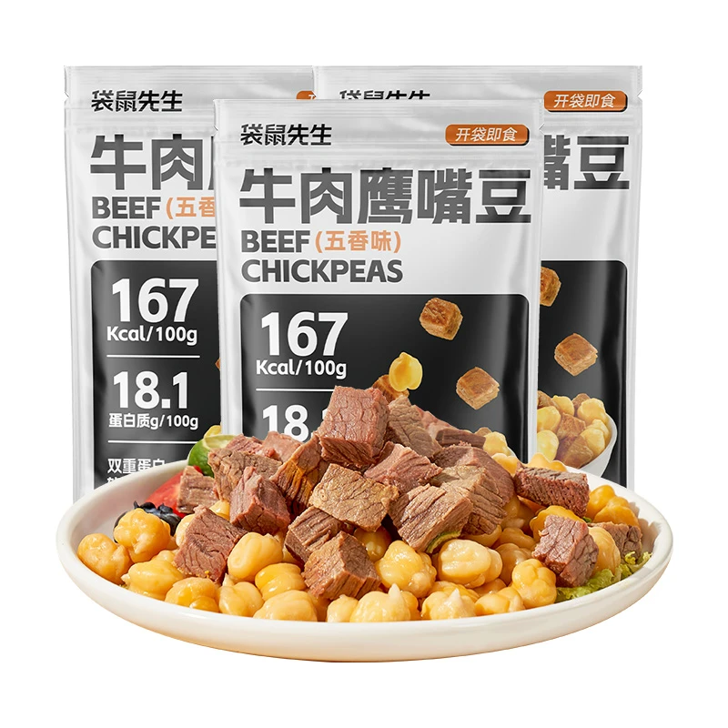 袋鼠先生牛肉鹰嘴豆开袋即食高蛋白健康零食五香味52g*10袋
