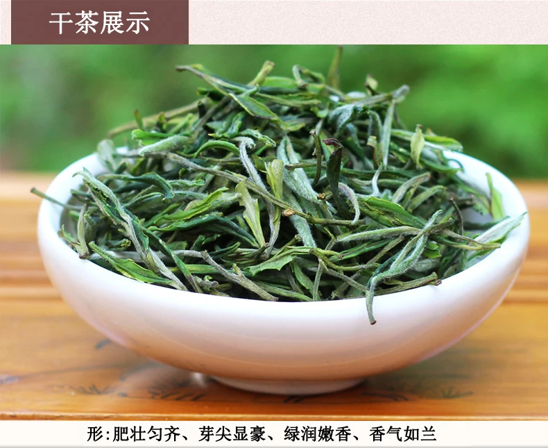 H002黄山毛峰核心原产地春茶香气好