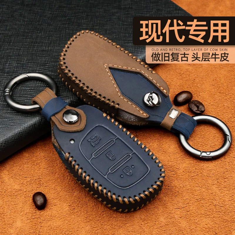 适用现代钥匙套领动朗动名图ix35瑞纳菲斯塔新胜达途胜真皮车包扣