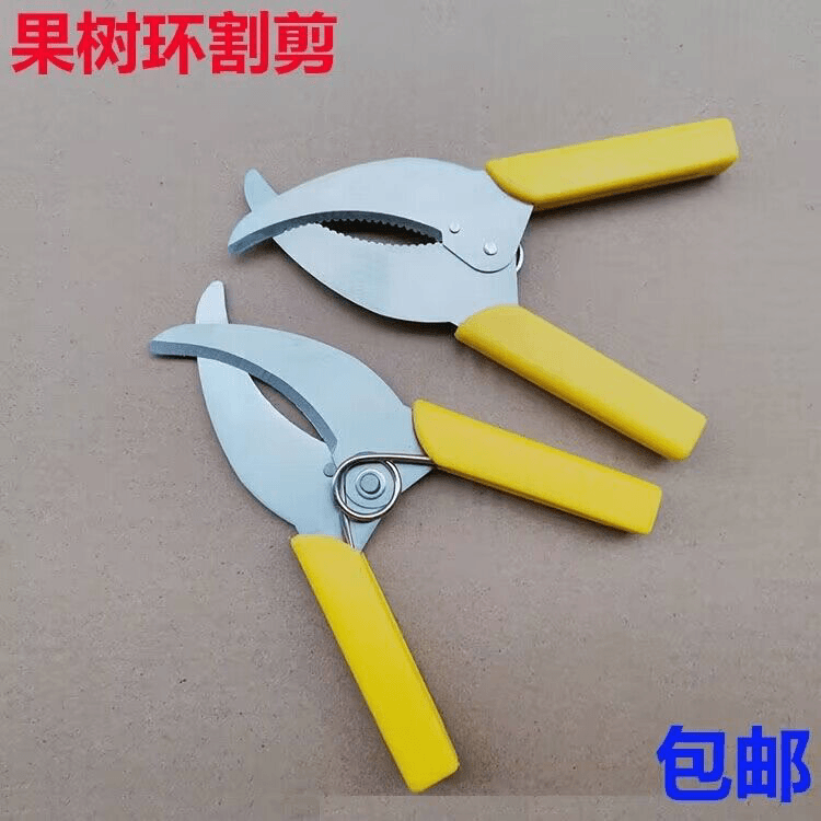 果树环剥刀刀环切刀环形剪葡萄环剥剪环手工环割刀