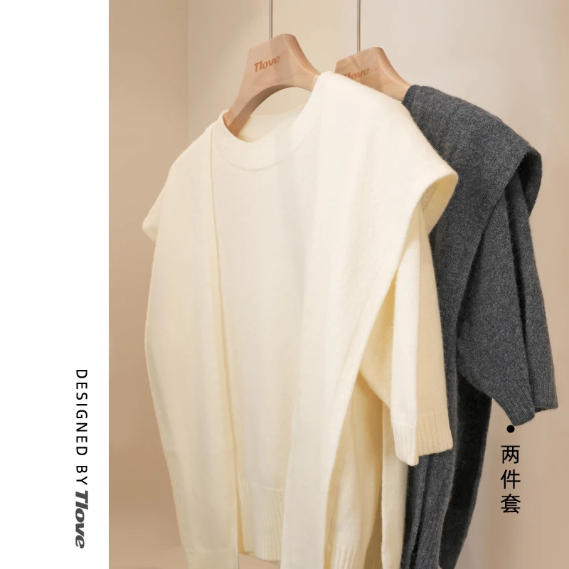 Z681秋冬时尚百搭纯色上衣简约冬季套头保暖针织两件套