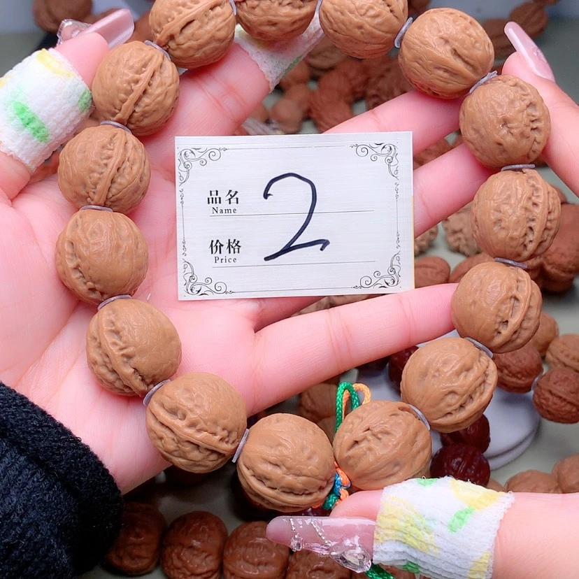 【闪购商品】文玩核桃吊坠2核桃手持