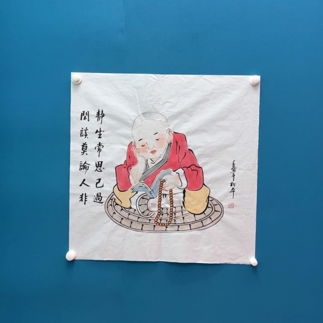 【闪购商品】书法，