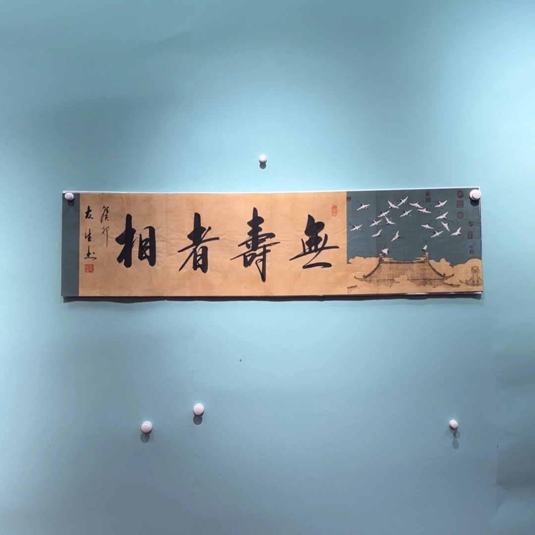 【闪购商品】书法，
