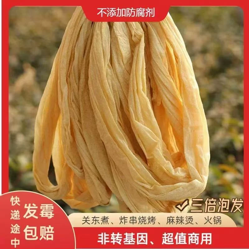 【包邮无盐粒】新鲜干豆皮蛋白肉纯黄豆人造肉豆制品素肉火锅人造肉