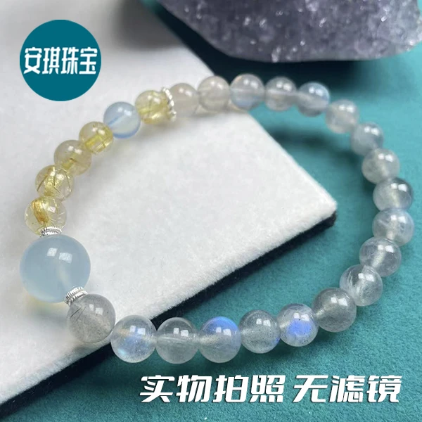 月光石蓝月光灰月光海蓝宝石金发晶手串手链女款单圈珠珠简约AS32