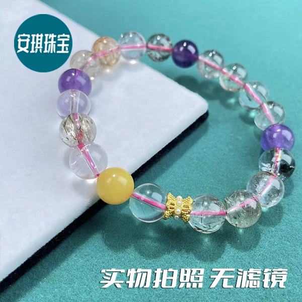 超七水晶手串发晶鸡油黄蜜蜡多宝珠珠手链女珠宝原创设计XX02